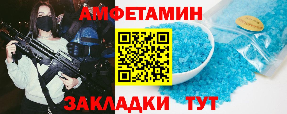 АМФ Premium Янаул