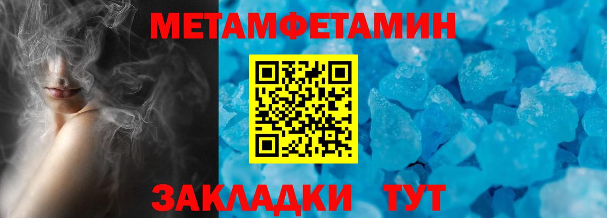 Янаул  АМФ  Вход с VPN  АМФЕТАМИН 98% 