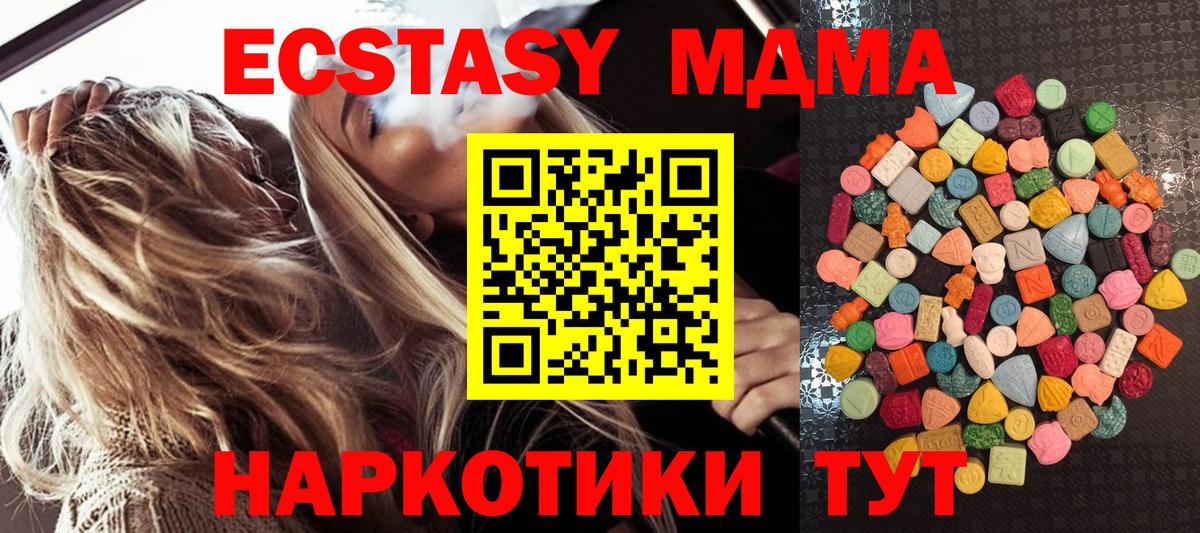 ЭКСТАЗИ  Экстази louis Vuitton  Янаул  Вход с VPN  Экстази 280 MDMA 