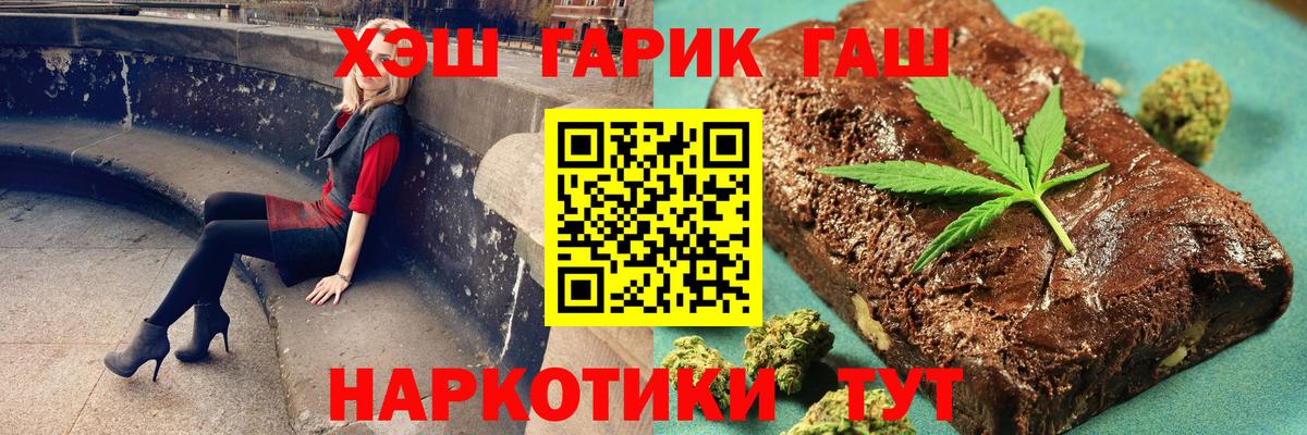 Гашиш  ГАШ Premium  Янаул  Вход с VPN  Гашиш Cannabis 