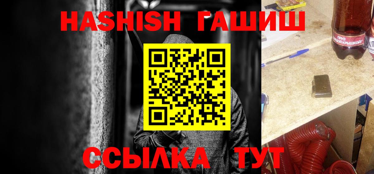 ГАШИШ VHQ Янаул