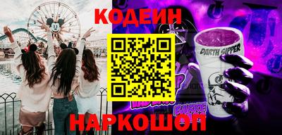 бутик Моздок
