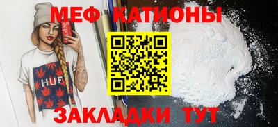 альфа пвп VHQ Можга