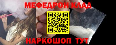бутик Моздок