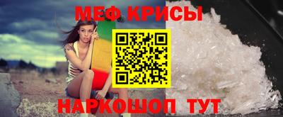 наркотики Можайск