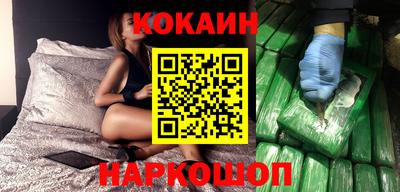 наркотики Можайск