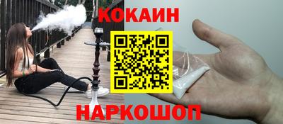 наркотики Можайск