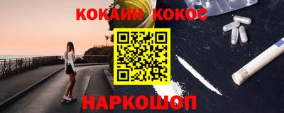 бутик Моздок
