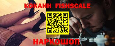 наркотики Можайск