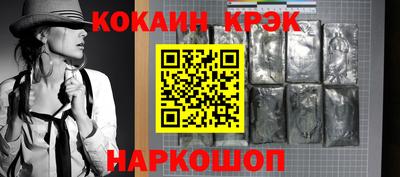 наркотики Можайск