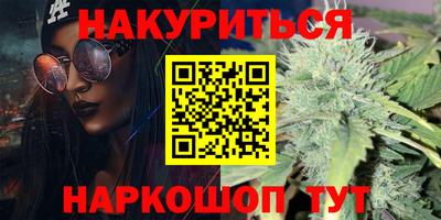 бутик Моздок