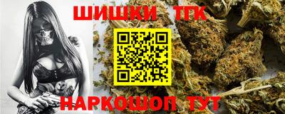 бутик Моздок