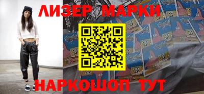 наркотики Можайск