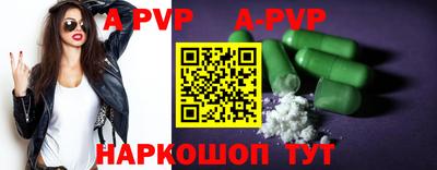 бутик Моздок