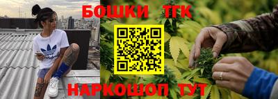 наркотики Можайск