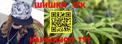 наркотики Можайск