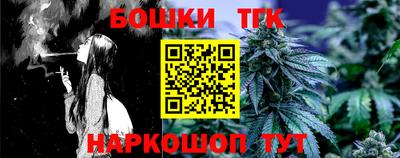 наркотики Можайск