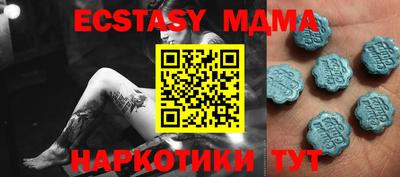 бутик Моздок