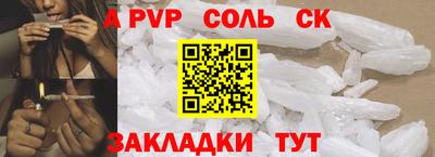 наркотики Можайск