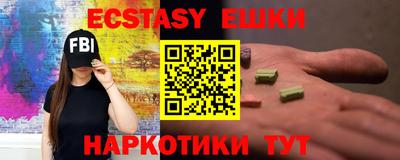 альфа пвп VHQ Можга