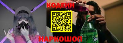 наркотики Можайск