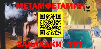 наркотики Можайск