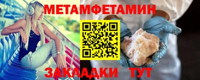 альфа пвп VHQ Можга