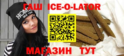 наркотики Можайск