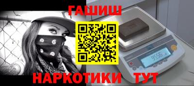 альфа пвп VHQ Можга