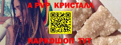 бутик Моздок