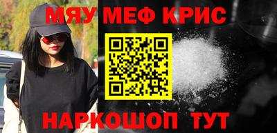 наркотики Можайск