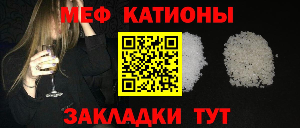 Янаул  МЕФ 4 MMC    ссылки  Мефедрон мука  Вход с VPN  даркнет сайт 