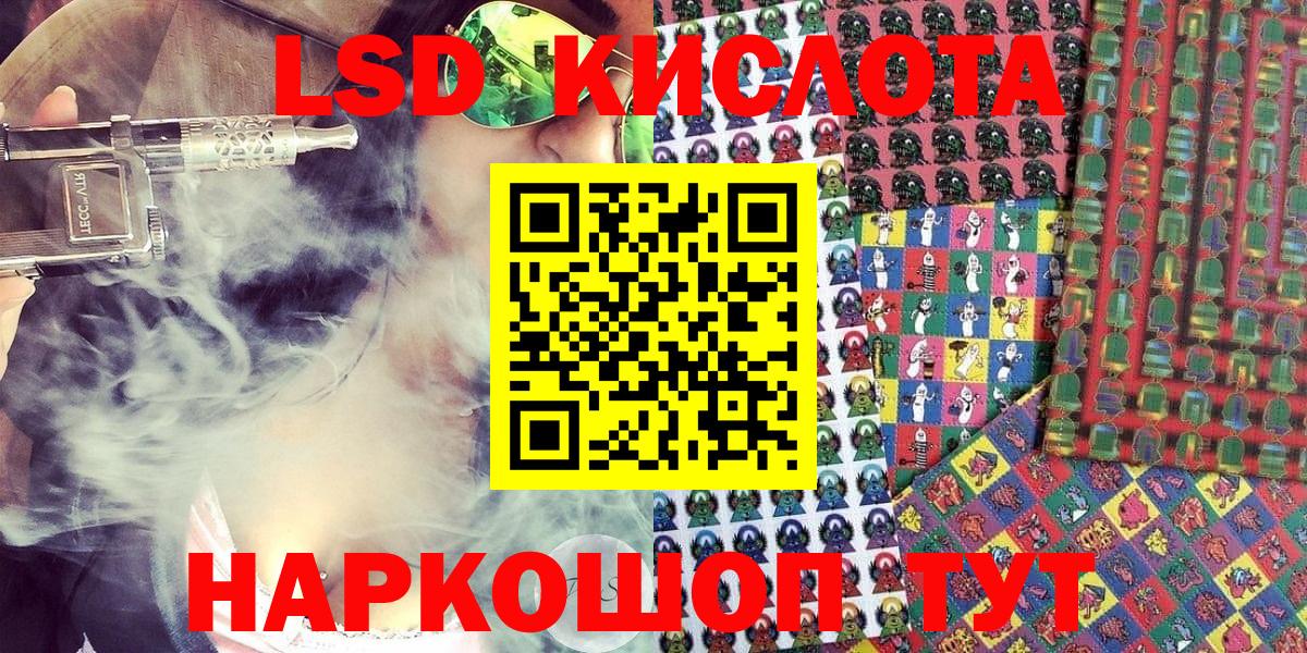 Марки N-bome 1500мкг Янаул