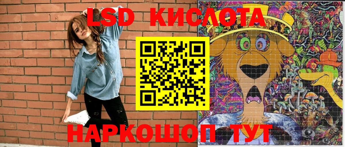 Марки 25I-NBOMe  Наркотические марки 1500мкг  Вход с VPN  Наркотические марки 1500мкг  Янаул 